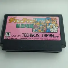 ダウンタウン熱血物語 ファミコンソフト 本体