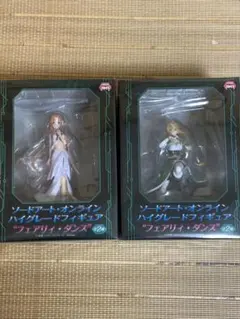 ソードアートオンライン HGフィギュア アスナ&リーファ
