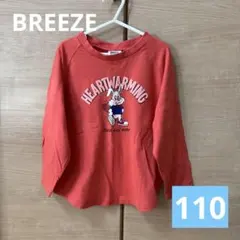 BREEZE 長袖Tシャツ110 ウサギ　赤オレンジ