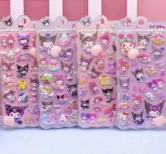 クロミ マイメロディ お尻3Dシール 2枚セット おしりぷにぷにシール 立体