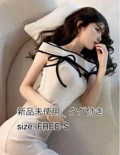 新品　ダーリッチ　darich パイピングオフショルワンピース　ベージュ