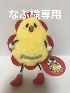 2025年最新】サンサンキッズTVの人気アイテム - メルカリ