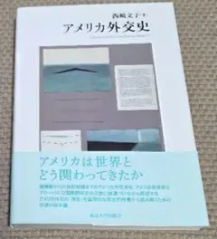 ヤマタロウ様 リクエスト 2点 まとめ商品