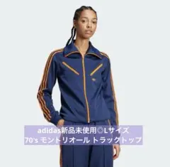 2026年最新】adidasモントリオール70sの人気アイテム - メルカリ