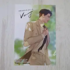 泣いてみろ、乞うてもいい 4 イラストカード 特典