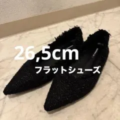 【26.5cm】ポインテッドトゥ フリンジ フラット パンプス