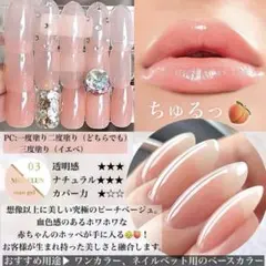 マオジェル24セット残量多 ほぼ未使用maogel マオネイルプレミアム ラメ マオラメフレンチHow to ｜mao nail｜Beauty Nail Brand