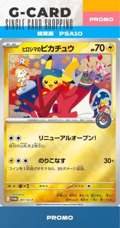 2026年最新】ポケモンカード スペシャルboxの人気アイテム - メルカリ