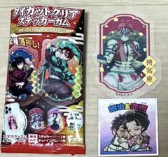 鬼滅の刃 ダイカットクリアステッカー　猗窩座　鬼滅の刃マンチョコ　狛治&恋雪