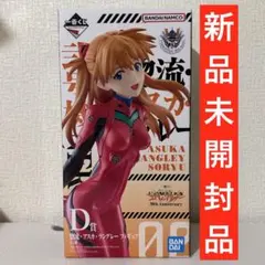 一番くじ 新世紀エヴァンゲリオン D賞 惣流・アスカ・ラングレー フィギュアのサムネイル
