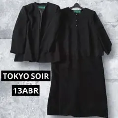 東京ソワール☆ブラックフォーマル ロングワンピース ノーカラージャケット 13号