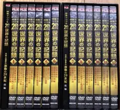 2026年最新】映像の世紀の人気アイテム - メルカリ