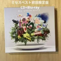 Mrs. GREEN APPLE ANNIVERSARY BEST ALBUM