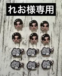 れお様専用♡ネイルパーツ