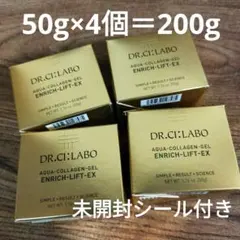 2026年最新】ドクターシーラボ アクアコラーゲンゲル エンリッチリフト