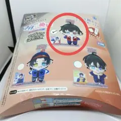 ヒプノシスマイク アクぬい 山田一郎 ヒプマイ BusterBros!!! | Mercari