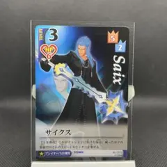 2025年最新】キングダムハーツ トレーディングカードゲームの人気