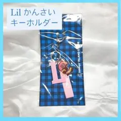 2026年最新】lillかんさいの人気アイテム - メルカリ