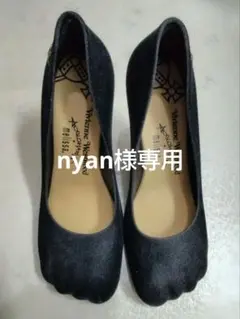 2026年最新】ヴィヴィアン 猫足の人気アイテム - メルカリ