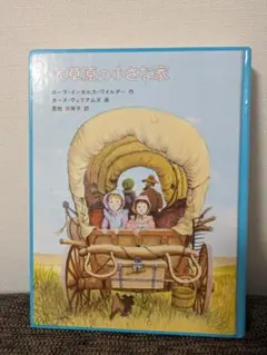 Item thumbnail for item ca8fb69a-1ac1-40ac-9aa7-942a69406202