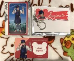 ゴールデンカムイ 森の星空カフェ アクリルキーホルダー カード 杉元佐一 セット