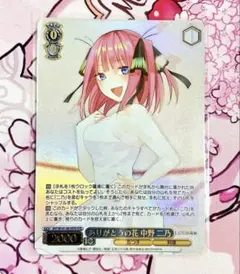 2025年最新】ありがとうの花 hyrの人気アイテム - メルカリ