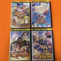 映画　クレヨンしんちゃん　 DVD 最近の4本セット　第27作〜第30作