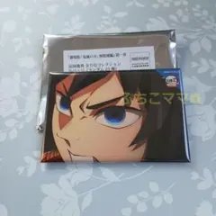 鬼滅の刃 冨岡義勇 全方位コレクション缶バッジ 無限城編 劇場物販 缶バッジ ⑨