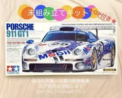 タミヤ 1/12ビッグスケールシリーズ ポルシェカレラGT 新品未組立品