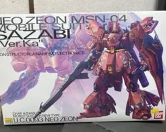 2026年最新】mg サザビーver.kaの人気アイテム - メルカリ