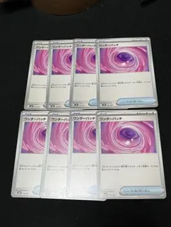 ポケモンカード ワンダーパッチ まとめ売り 引退品 トレーナーズ100枚