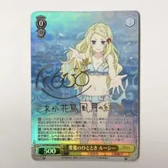 バトスピ 氷の家令ライサ シークレット 1枚 - メルカリ