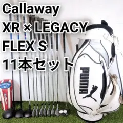 キャロウェイ XR LEGACY レガシー S メンズ ゴルフクラブ11本セット