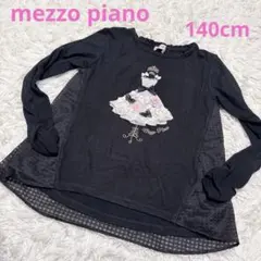 Rikoriko様 リクエスト 2点 まとめ商品