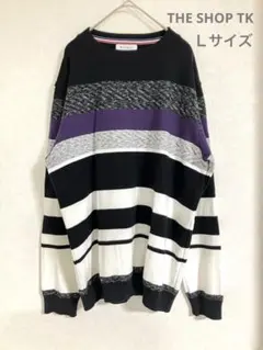 THE SHOP TK ストライプニットセーター Ｌサイズ