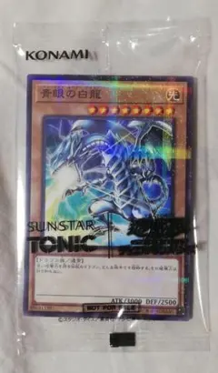 遊戯王 サンスター トニック コラボ 青眼の白龍 限定コラボカード