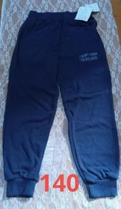 鬼滅の刃 冨岡義勇 ジョガーパンツ 140