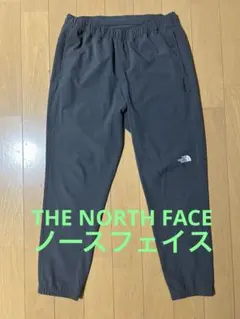 ノースフェイス フレキシブルアンクルパンツ　NB42388 Lサイズ