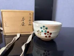 2026年最新】乾山写の人気アイテム - メルカリ