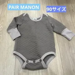 PAIR MANON キルティングロンパース 90サイズ