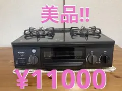 2026年最新】パロマ pa n70bの人気アイテム - メルカリ