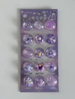 紫色の花の立体ステッカー 15枚セット デコパーツシール　シール帳にも可愛い