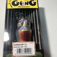 Megabass GONG メガバスゴング(SP-C) DAIFUKU5個セット Megabass GONG メガバスゴング(SP-C) DAIFUKU5個セット 【公式通販】