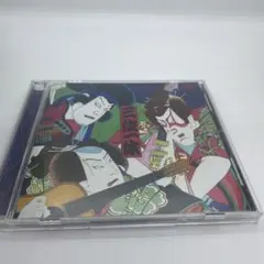 2025年最新】三位一体(初回限定盤A)の人気アイテム - メルカリ