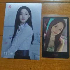 TWICE ツウィ　トレカセット
