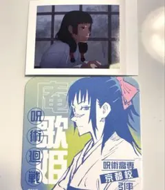 呪術廻戦 庵歌姫 ぱしゃこれ アートコースター