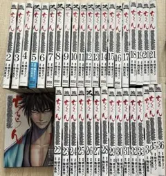 y*a様 ちるらん 新撰組鎮魂歌 1〜29巻セット 全巻初版本 - メルカリ