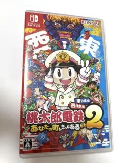 ドルジ様