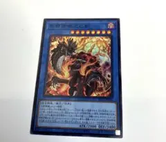 遊戯王　布都御魂之巳剣　スーパー