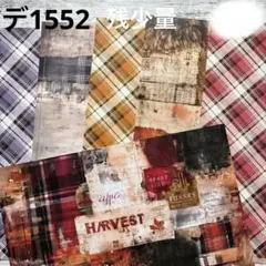 [デ1552] naco様 デザインペーパー